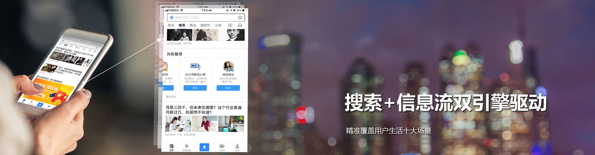 宜丰知乎信息流